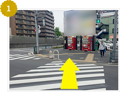 A1出口から出て横断歩道を渡ります。 （左にあるウェルパークさんが目印です。）