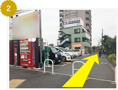 看板横の道を直進します。